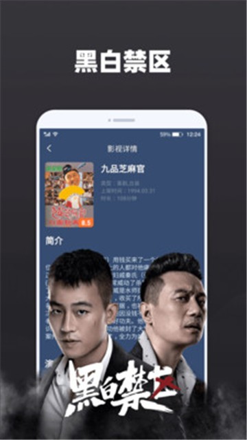 天天追剧破解版app下载新云电脑版免费  v2.0.3图2