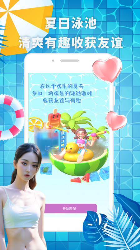 有机app官方下载苹果手机软件
