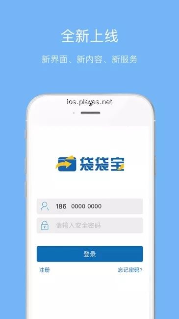 杉德袋袋宝app
