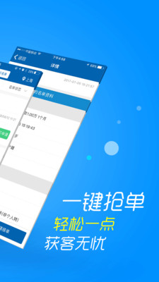 信贷助手手机版下载安装最新版