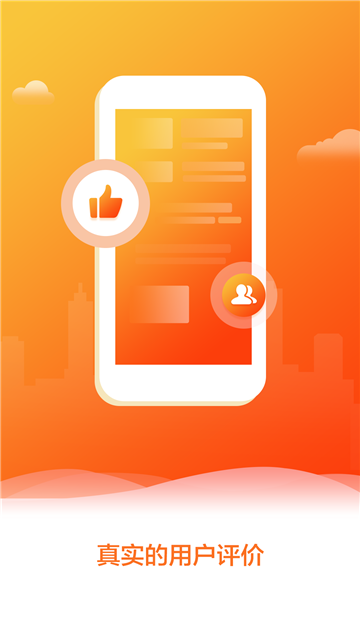 及时花开  v1.0.0图1