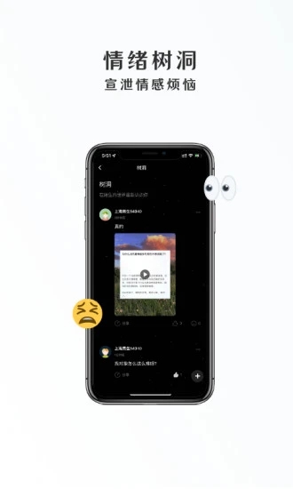 西柚交友手机版  v1.0.1图1