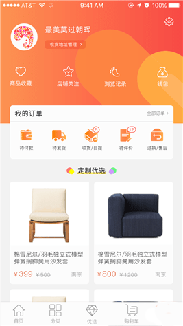 质汇明星2024