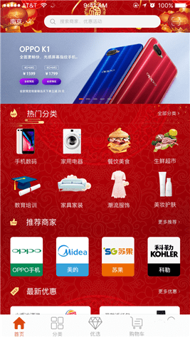 质汇明星2024  v1.0图1