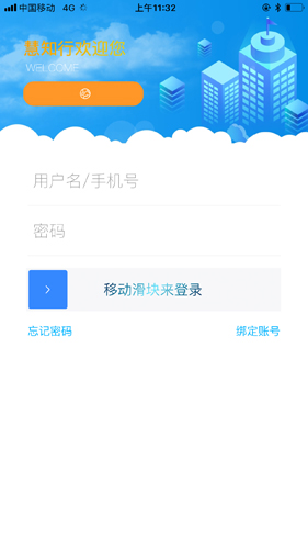 慧知行初中版官网下载辽宁  v1.0.0图3