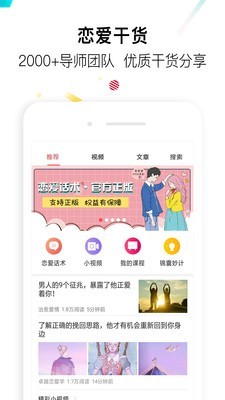 盗心巴士最新版本下载安装  v1.3.0图2