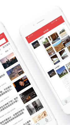建筑部落免费版官网下载安装最新版手机  v2.0.0图2
