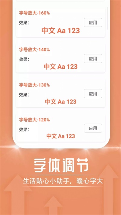 极简随心阅读  v1.0图3