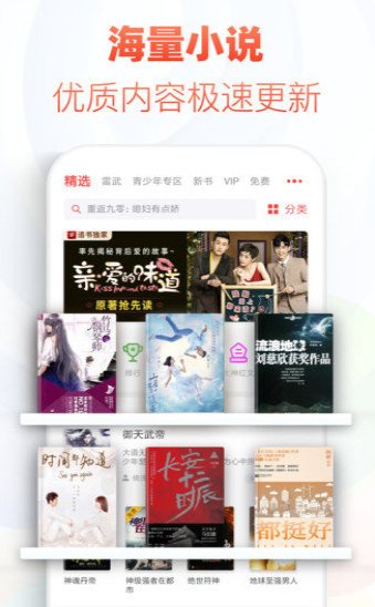 香芒小说免费版