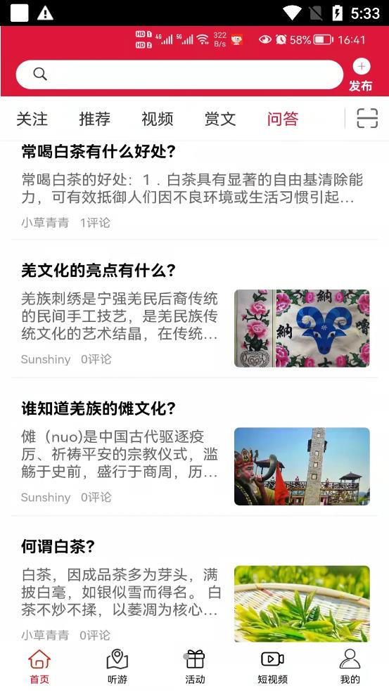 云赏文化最新版本下载安装包