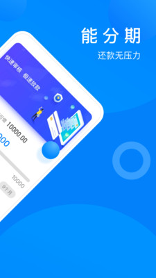 满意宝官网下载安装最新版苹果手机app  v1.2.4图2