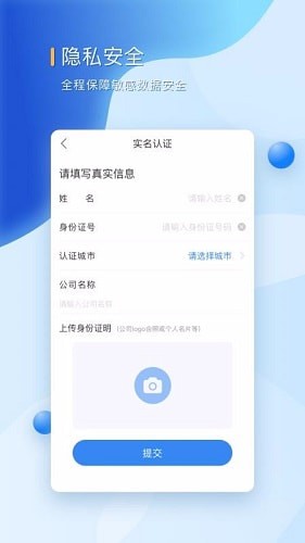 好融易手机版官网  v1.0.0图3