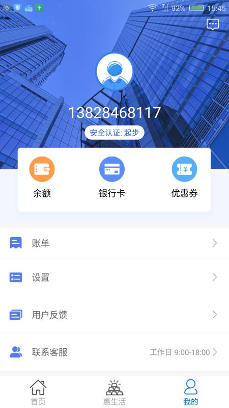 金贷鼠安卓版