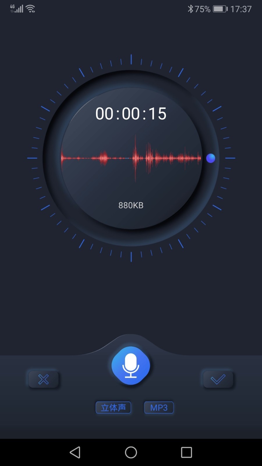 高清录音机免费版下载安卓苹果  v1.1.1图3