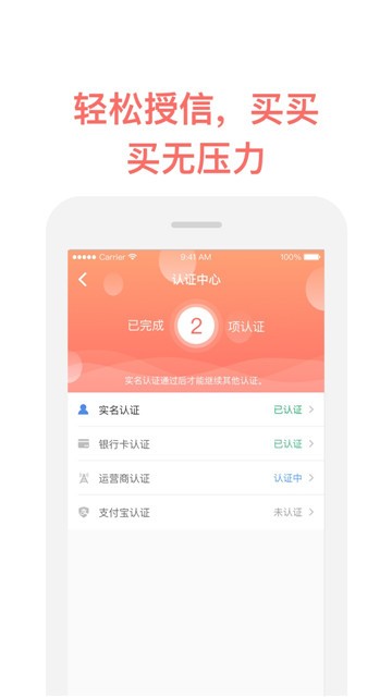 掌上有钱app下载官方版本安卓手机  v1.00.01图2