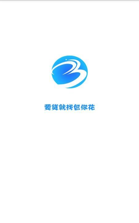 包你花最新版  v1.0图3