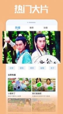 雅梦短剧2024  v1.7.2.1图3
