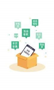 翼龙贷借款app下载最新版本安装