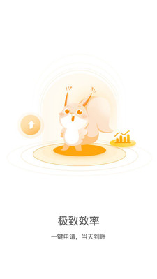 小公爷贷款下载app  v1.0图3