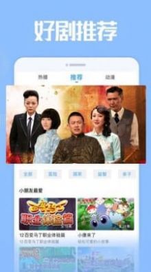 雅梦短剧2024  v1.7.2.1图2
