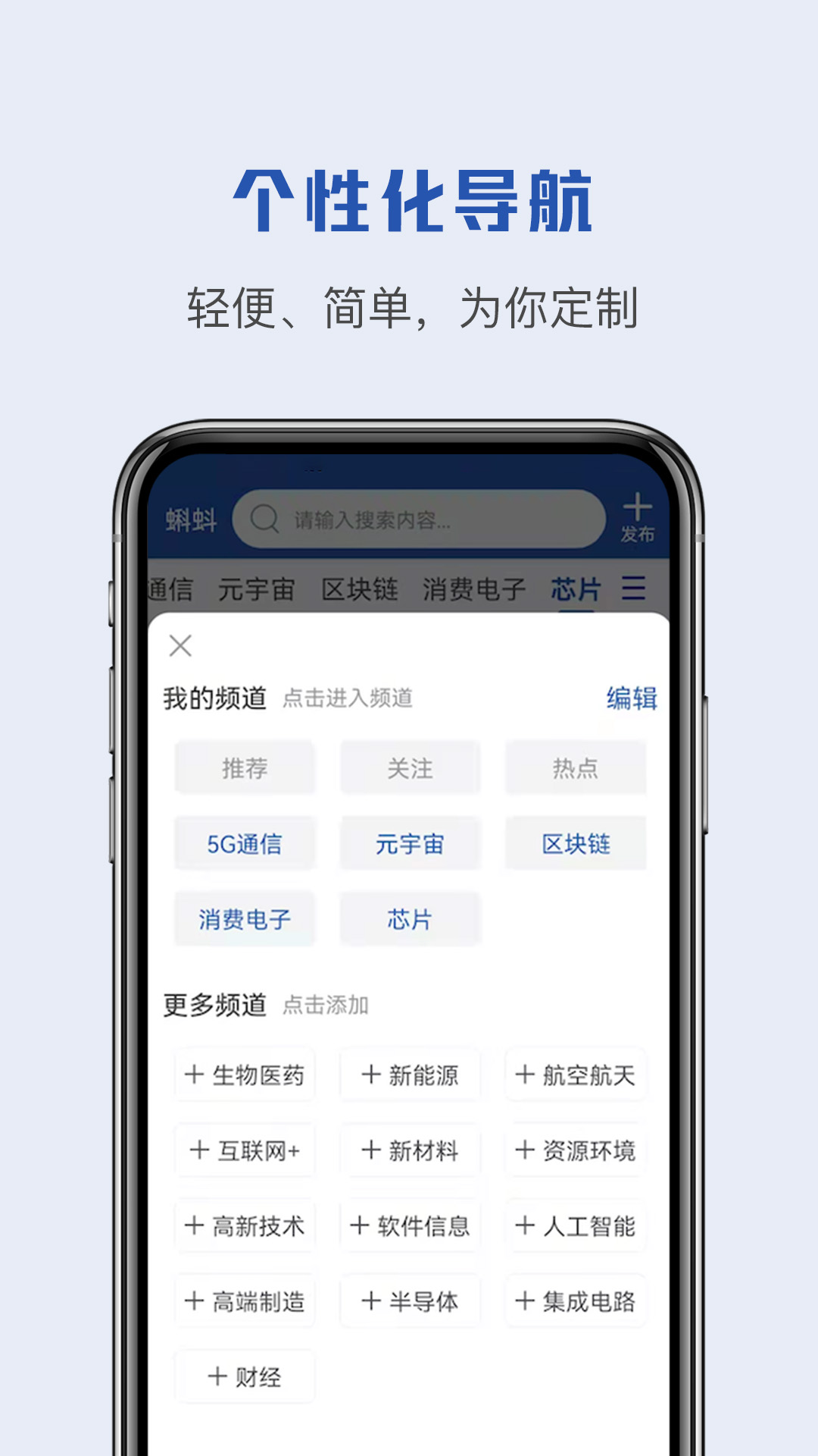 蝌蚪帮免费版