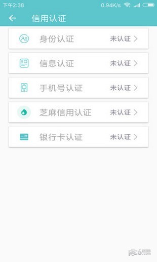 老哥无忧手机版官网下载苹果  v1.0图2