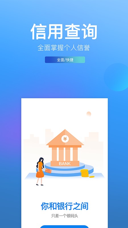 银码头app下载安装  v1.0图2