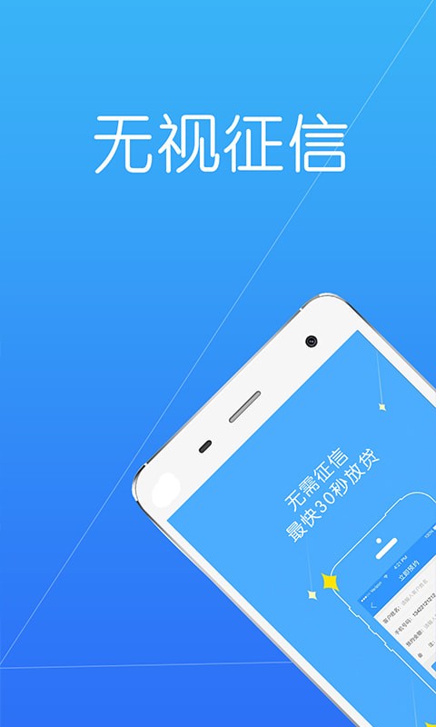 分期鸭最新版  v1.2.5图3