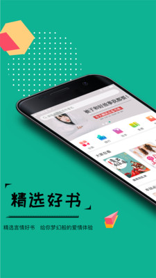 若看小说网下载  v3.3图3
