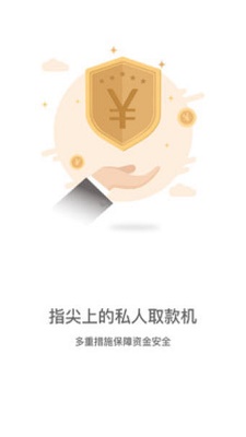 小公爷贷款下载app