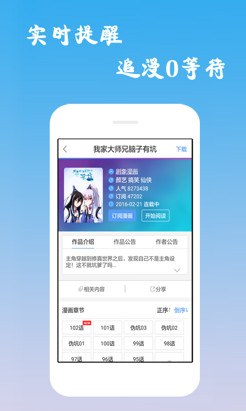 诟病漫画免费下拉式漫画
