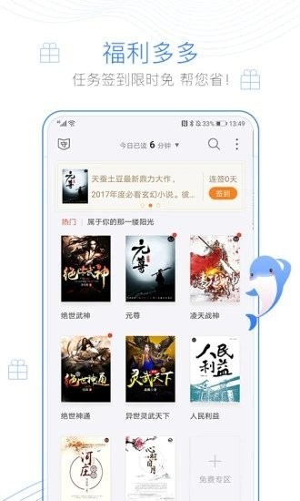 西风阁小说窃窃私语师娘免费阅读全文  v7.90图3