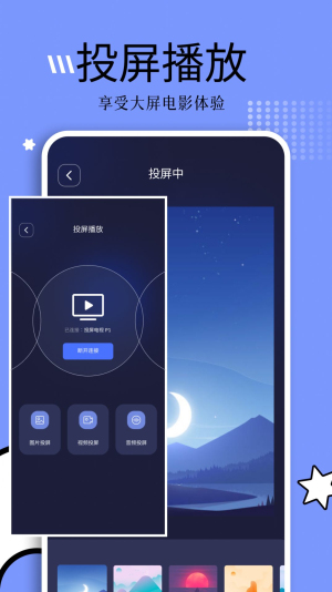 钓鱼短剧最新版下载百度网盘免费