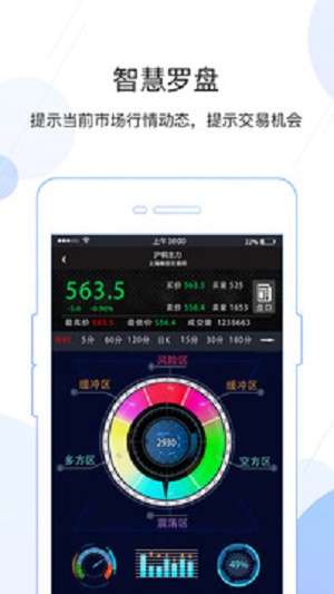 金银宝贷款app下载安装最新版  v4.2.23图3
