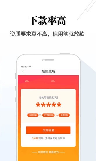 聚优钱袋免费版下载安装最新版