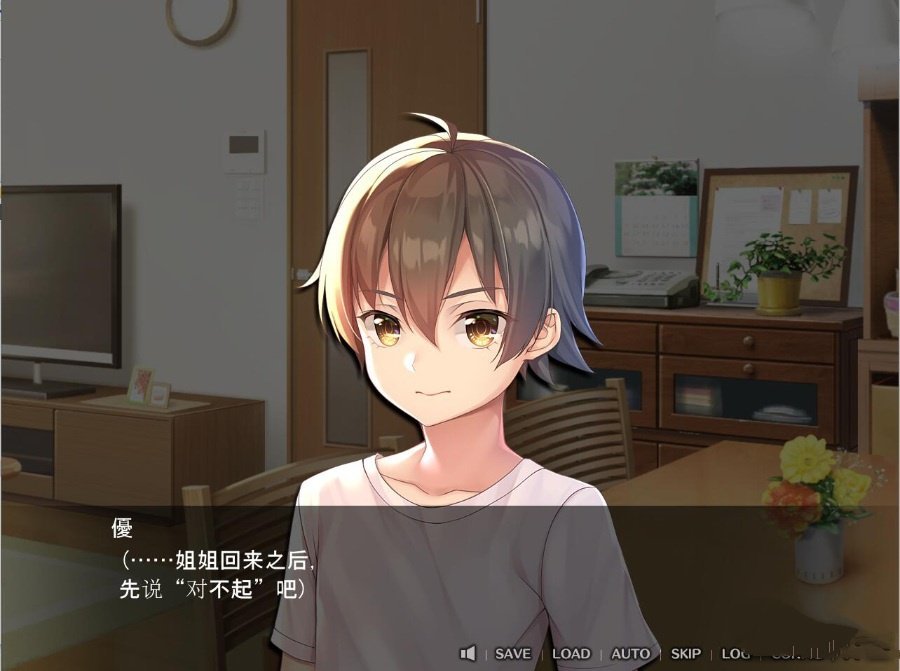 请停手吧姐姐要断了2023  v1.0图3