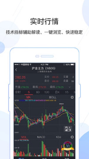 金银宝贷款app下载安装最新版