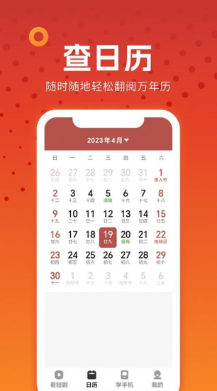 西瓜剧场视频在线观看  v1.0.0.6.1图1