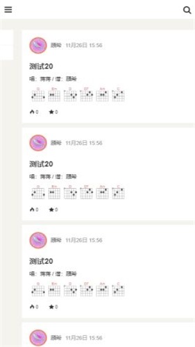 火听调音器官网下载