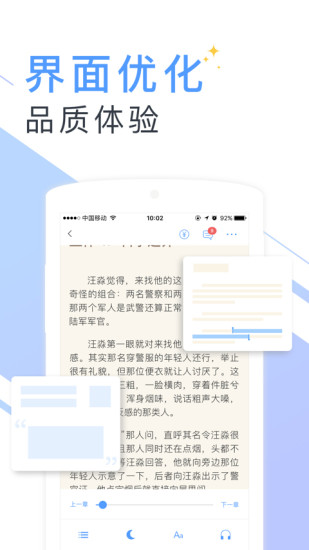 书香云集百度百科电子版下载免费  v5.43.4图1
