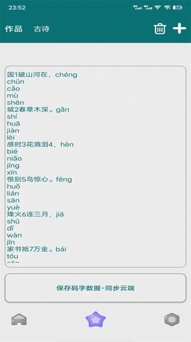 黑叔管家