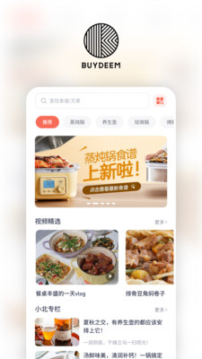 北鼎商城