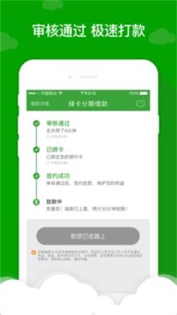 应急先锋手机版下载官网最新版本