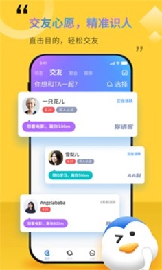 随时约2024