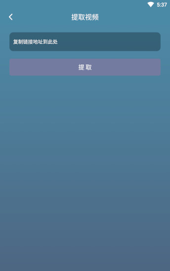 剪辑王最新版本下载安装免费苹果12.1.2.2.3  v1.0.0图2