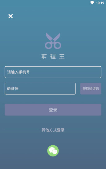剪辑王最新版本下载安装免费苹果12.1.2.2.3