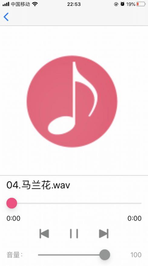 诗韵音乐最新版本下载免费安装苹果版