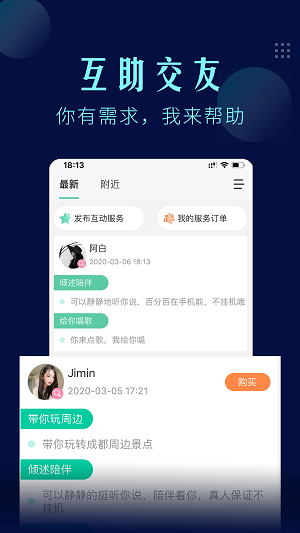 一个陌生人免费版电影在线观看