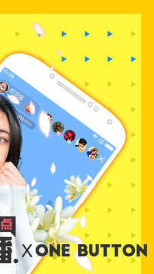 梨花直播手机版在线观看免费  v4.1.1图2