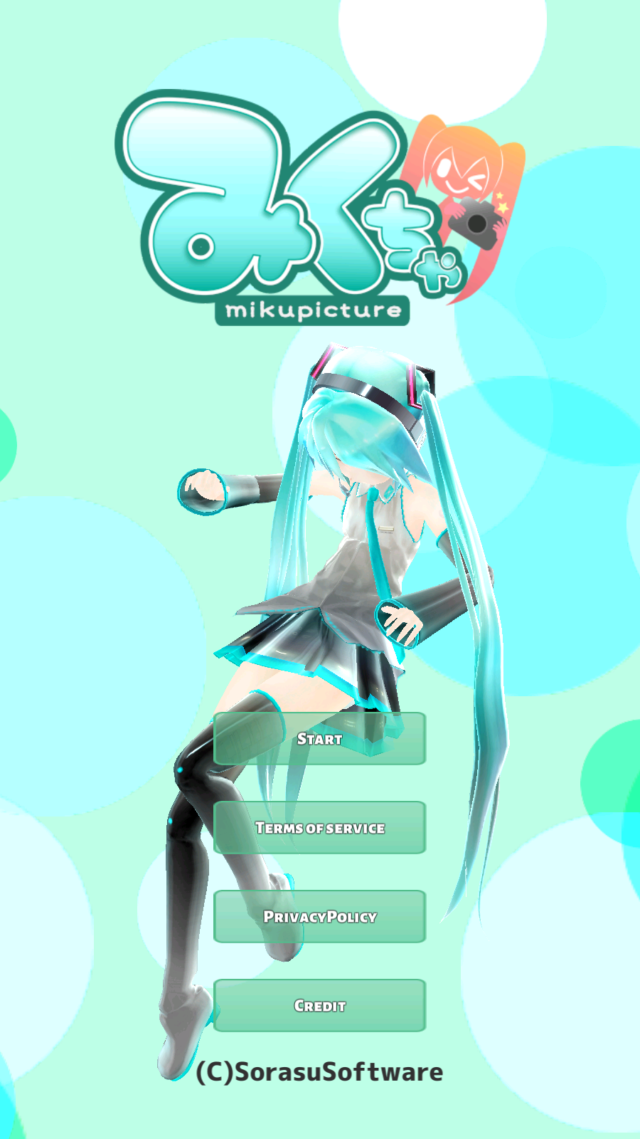 mikuture软件下载安装V3.3.4  v3.2.4图2